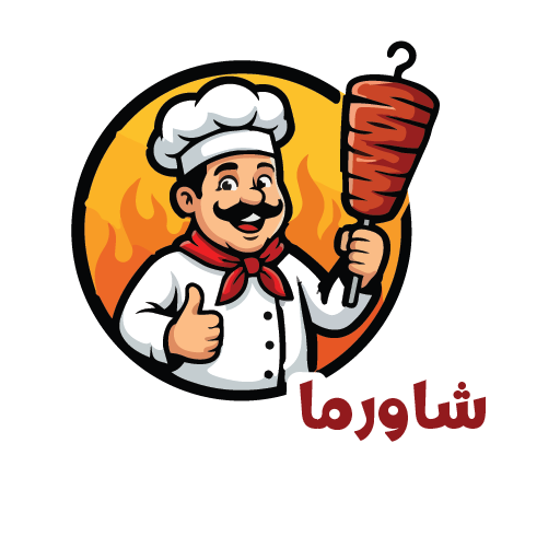 Shawarma El-Dayaa logo
